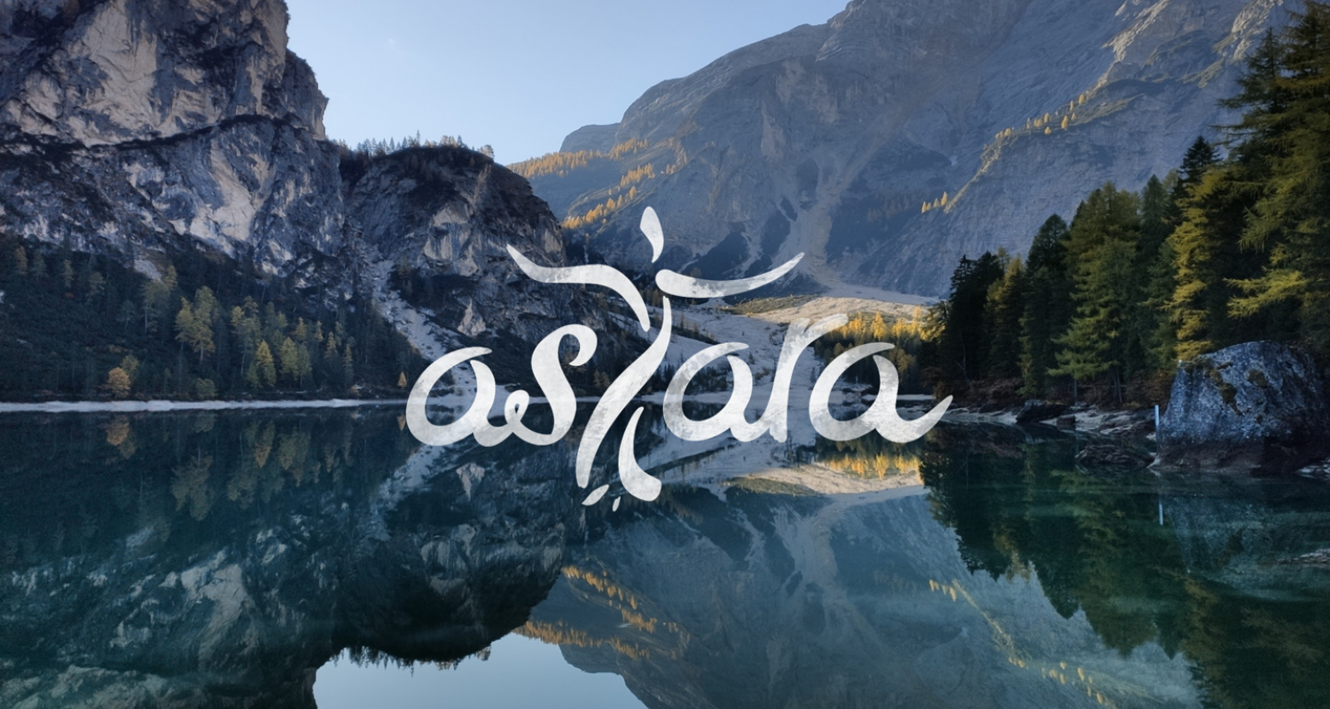 asTara presentación 2 asTara baños de bosque mindfulness naturaleza y autoconocimiento